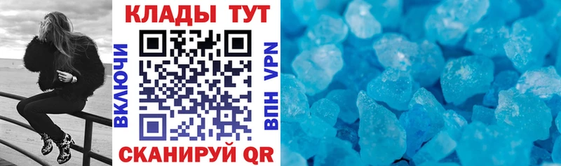Магазин наркотиков Новодвинск Cocaine Меф A PVP АМФ Марихуана