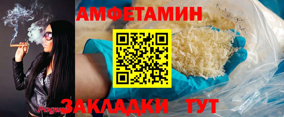 АМФ 98% Новодвинск