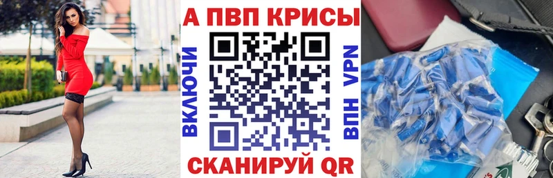 А ПВП СК Новодвинск