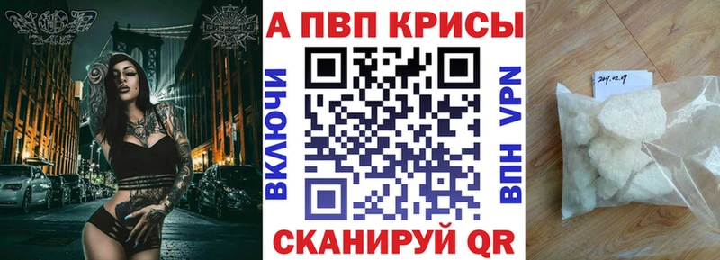 A PVP Соль  Новодвинск 