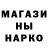 Alpha-PVP кристаллы Mari Kut