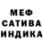 АМФЕТАМИН Розовый CatalYce
