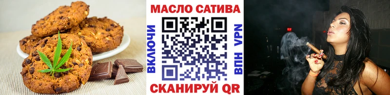 Печенье с ТГК марихуана  купить наркоту  Новодвинск 