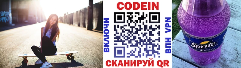 как найти закладки  Новодвинск  Кодеиновый сироп Lean Purple Drank 