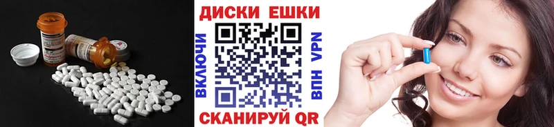купить наркотики сайты  Новодвинск  Ecstasy XTC 