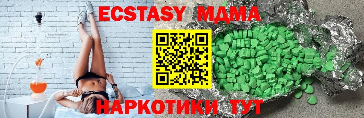 Экстази ешки Новодвинск