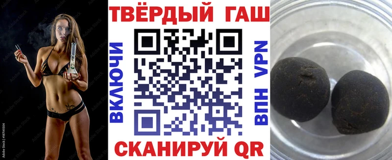 ГАШИШ 40% ТГК  продажа наркотиков  Новодвинск 