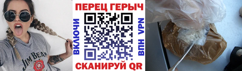 OMG маркетплейс  Новодвинск  Героин Heroin  где купить наркоту 