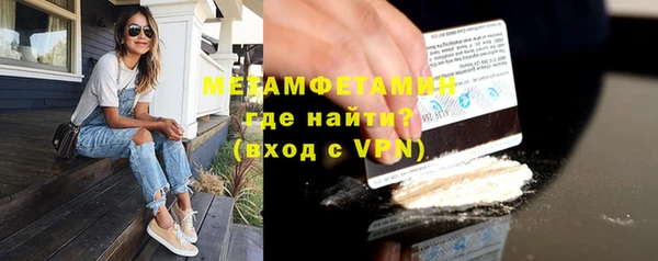 метамфетамин Аркадак