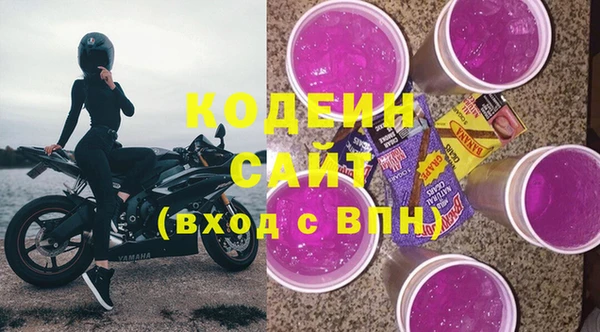 метамфетамин Аркадак