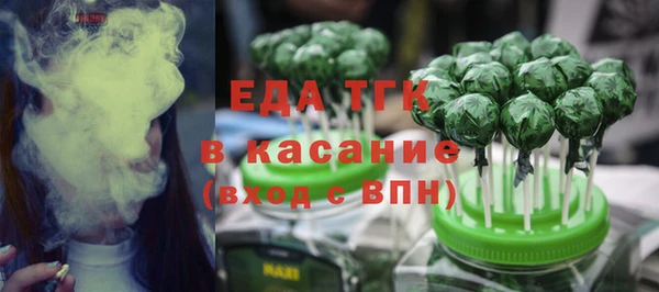 скорость Армянск