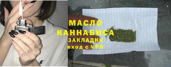 дистиллят марихуана Арсеньев