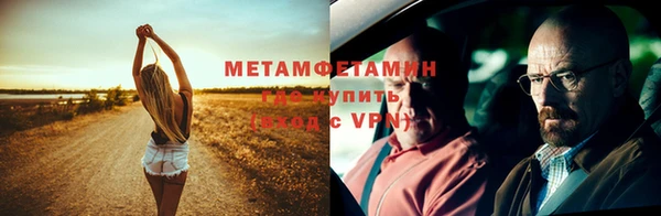 дистиллят марихуана Арсеньев
