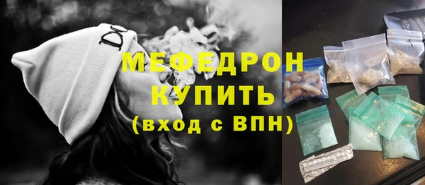 сатива Снежинск