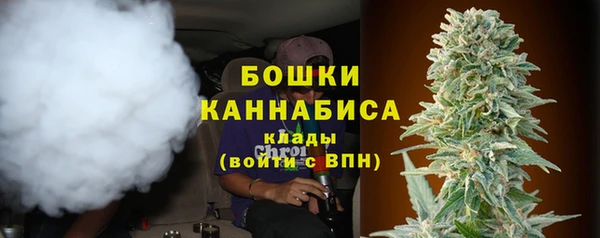 скорость Армянск