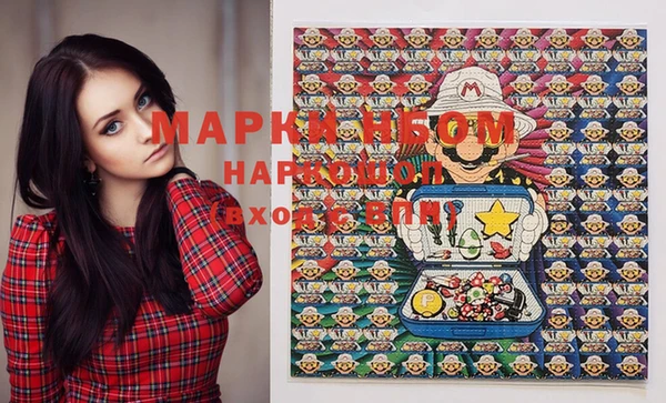 скорость Армянск