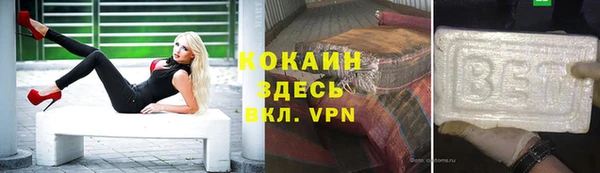 кокаин колумбия Снежногорск