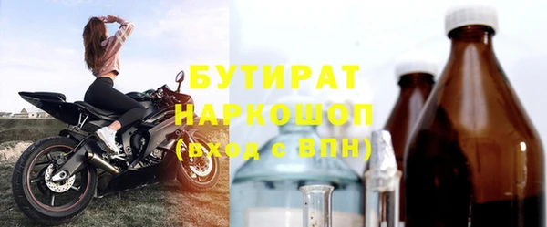 круглые Слюдянка