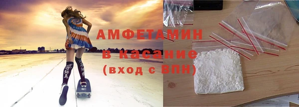 метамфетамин Аркадак