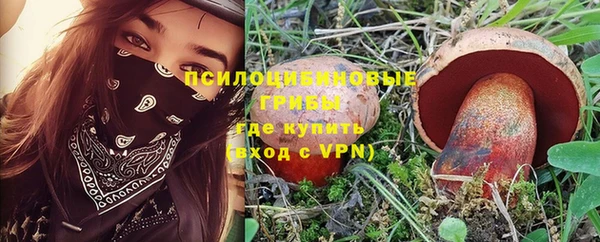 дистиллят марихуана Арсеньев