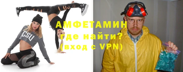 дистиллят марихуана Арсеньев