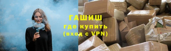 дистиллят марихуана Арсеньев