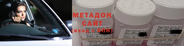 дистиллят марихуана Арсеньев