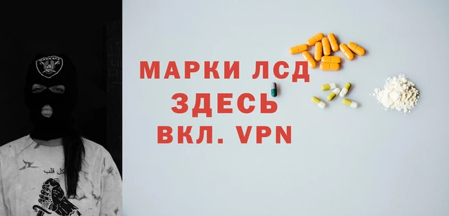 круглые Слюдянка