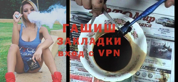 дистиллят марихуана Арсеньев