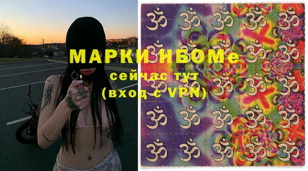 MDMA Premium VHQ Алексин