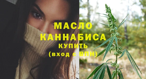 скорость Армянск