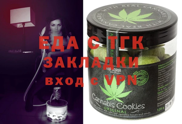 дистиллят марихуана Арсеньев