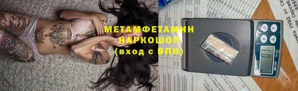 скорость Армянск