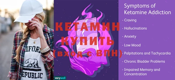дистиллят марихуана Арсеньев