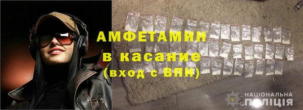MDMA Premium VHQ Алексин