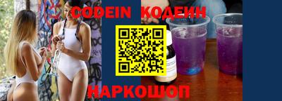 кокаин VHQ Уссурийск