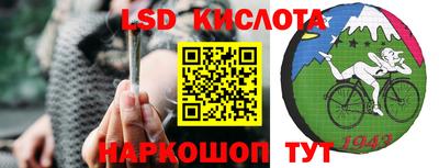 кокаин VHQ Уссурийск