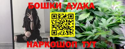 кокаин VHQ Уссурийск