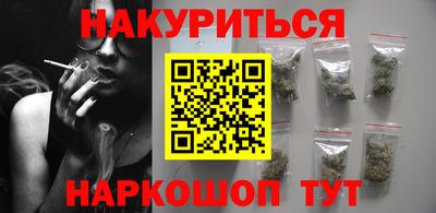 кокаин VHQ Уссурийск