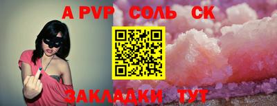 кокаин VHQ Уссурийск