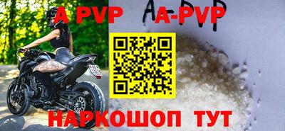 Альфа ПВП Усть-Илимск