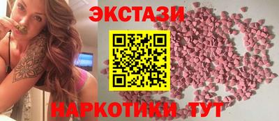 кокаин VHQ Уссурийск