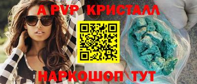 кокаин VHQ Уссурийск