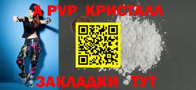 Альфа ПВП Усть-Илимск