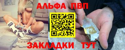 Альфа ПВП Усть-Илимск
