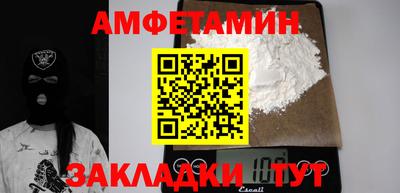 кокаин VHQ Уссурийск