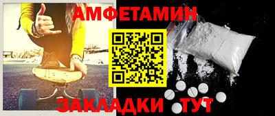 Альфа ПВП Усть-Илимск