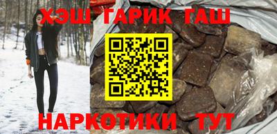 кокаин VHQ Уссурийск
