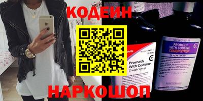 кокаин VHQ Уссурийск