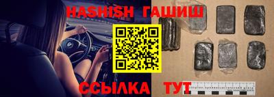 кокаин VHQ Уссурийск
